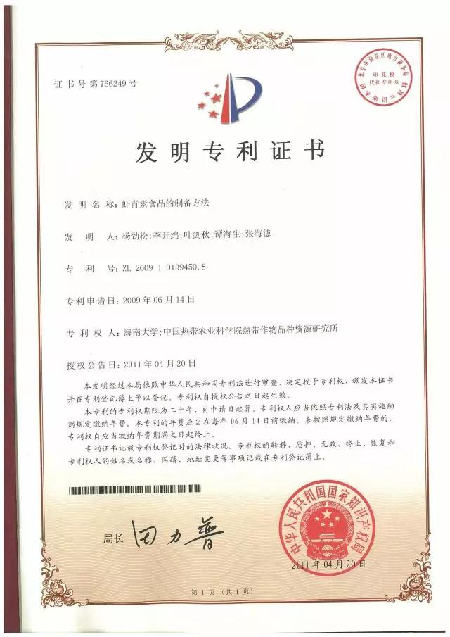 微信图片_20200420153314.jpg