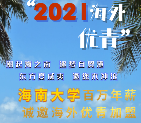 微信图片_20210309115113.png